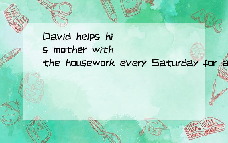 David helps his mother with the housework every Saturday for about____.A.one and half hours B.a half and an hourC.an hour and half D.one and a half hours