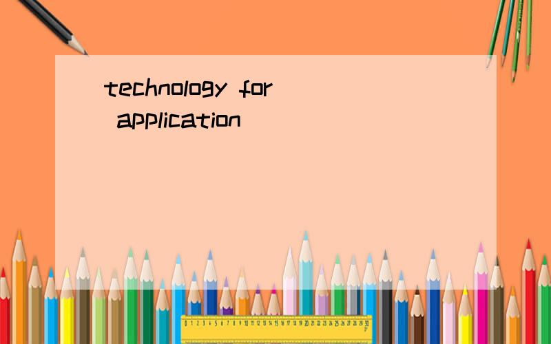 technology for application