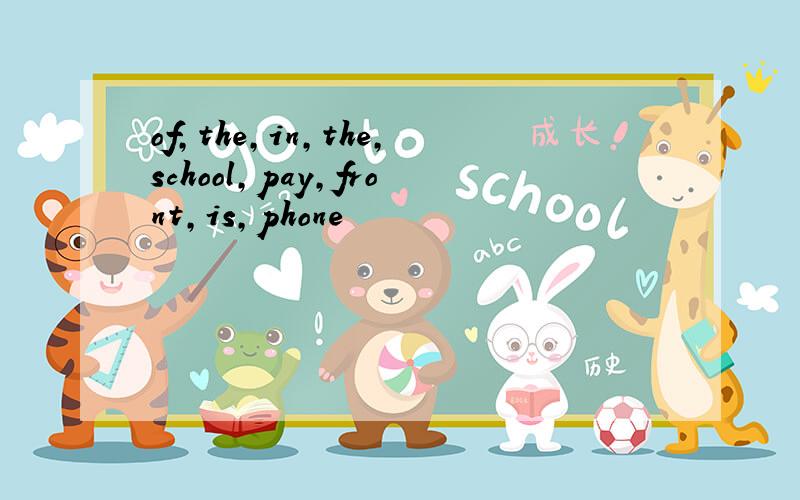 of,the,in,the,school,pay,front,is,phone