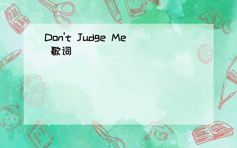 Don't Judge Me 歌词