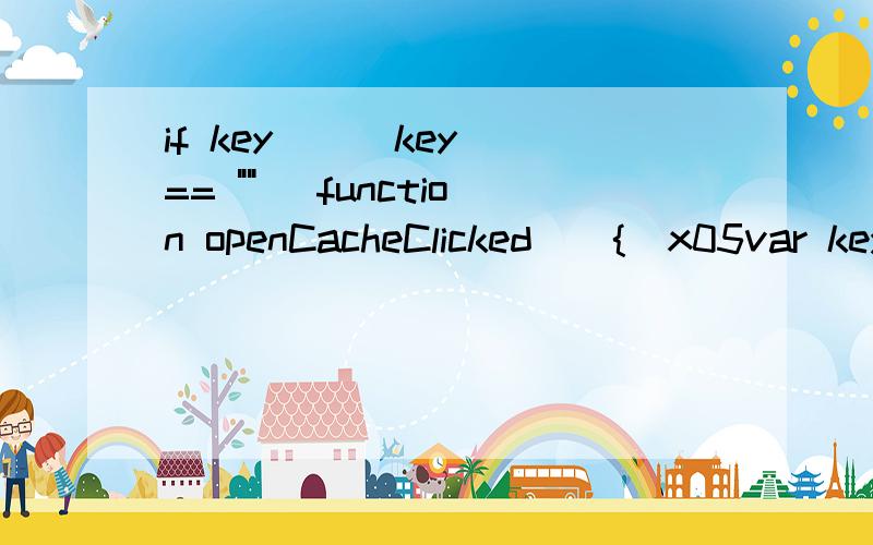 if key || key == 