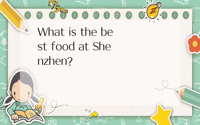 What is the best food at Shenzhen?
