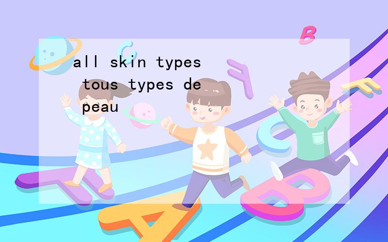 all skin types tous types de peau