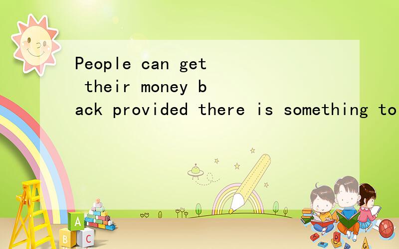 People can get their money back provided there is something to identify.新概念3练习中的一句