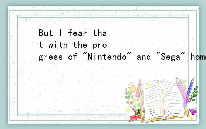 But I fear that with the progress of 