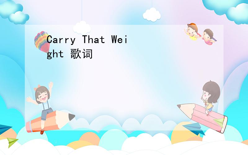 Carry That Weight 歌词