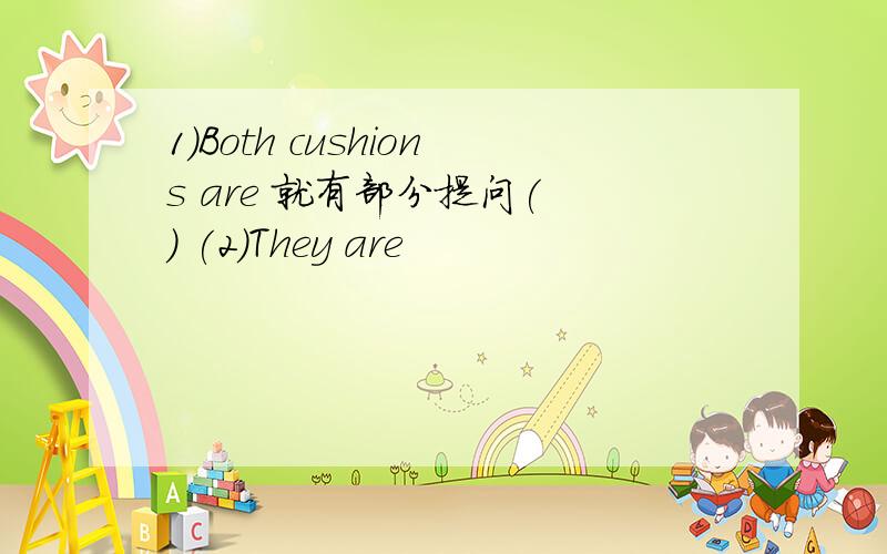 1)Both cushions are 就有部分提问( ) (2)They are