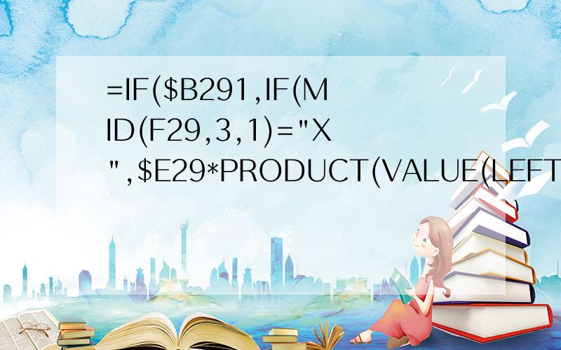 =IF($B291,IF(MID(F29,3,1)=
