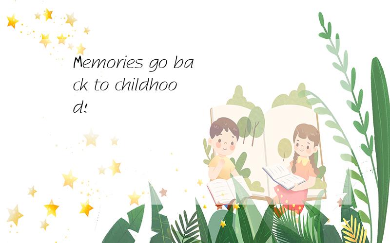 Memories go back to childhood!