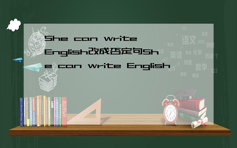 She can write English改成否定句She can write English