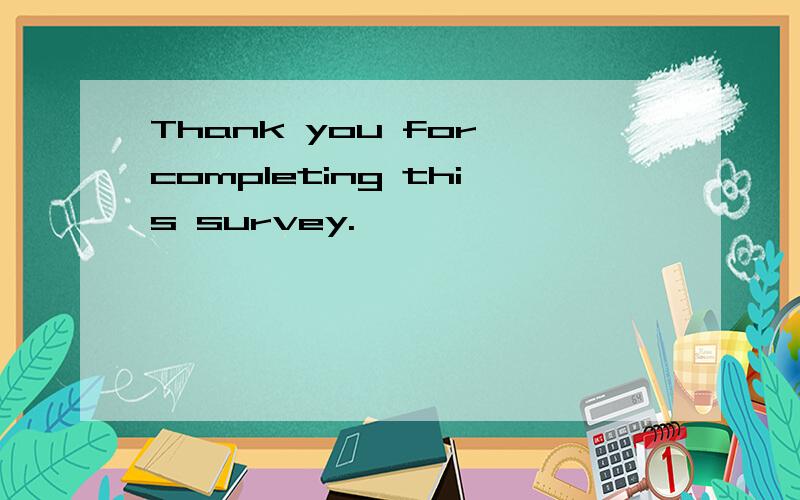 Thank you for completing this survey.