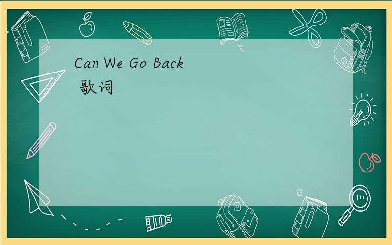 Can We Go Back 歌词