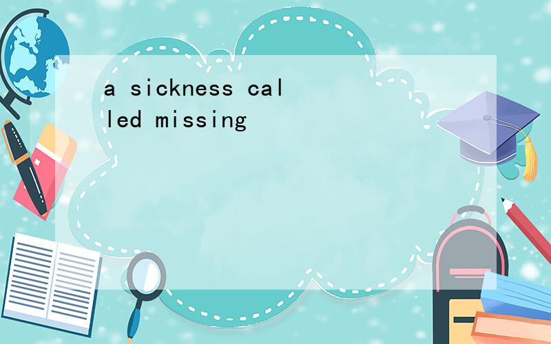 a sickness called missing