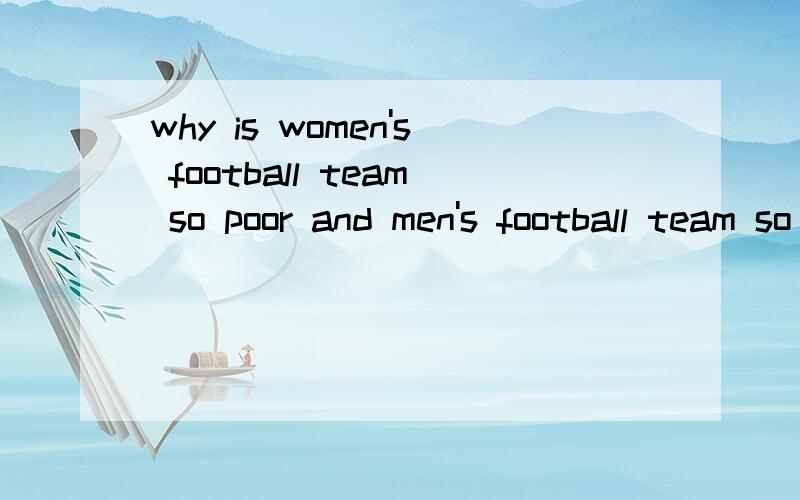 why is women's football team so poor and men's football team so rich?why is women's football team so poor and men's so rich?