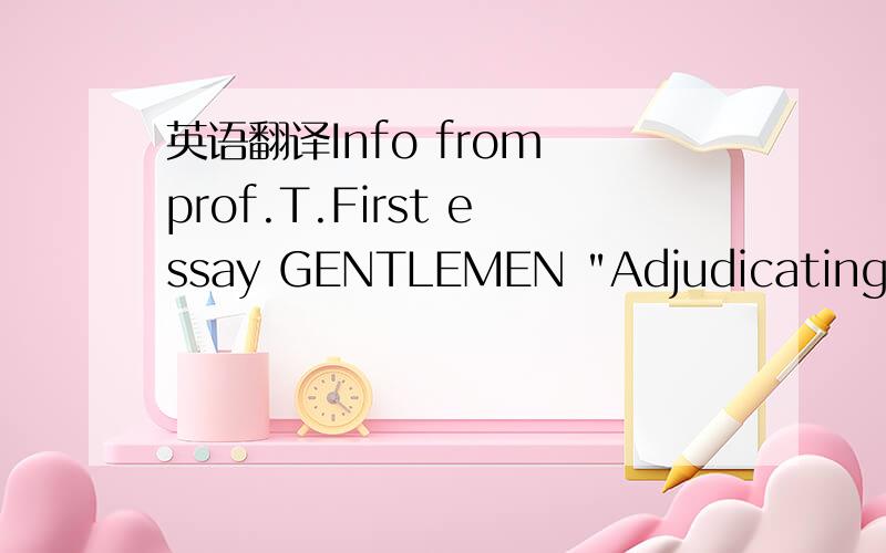 英语翻译Info from prof.T.First essay GENTLEMEN 