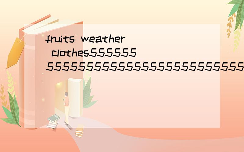 fruits weather clothes55555555555555555555555555555555555555555555555555555555555555555555555555