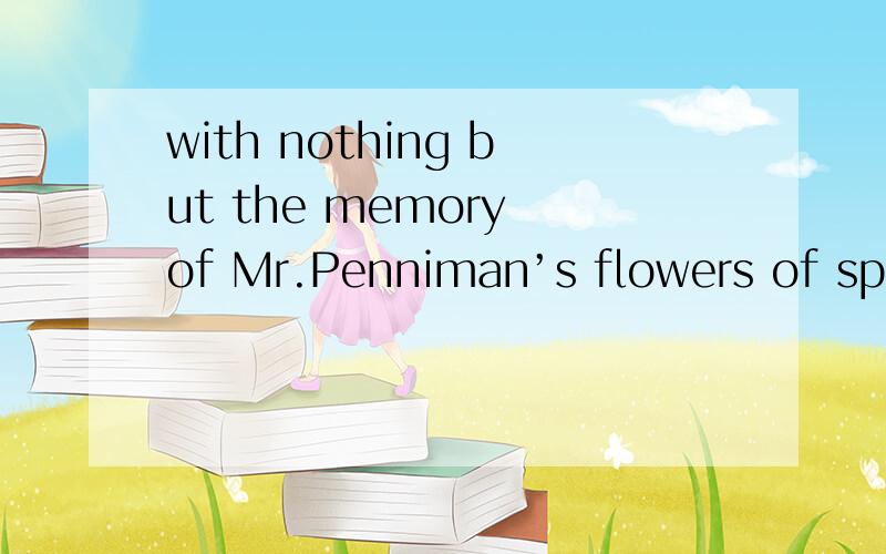 with nothing but the memory of Mr.Penniman’s flowers of speech,a certain vague of which hovered about her own conversation.
