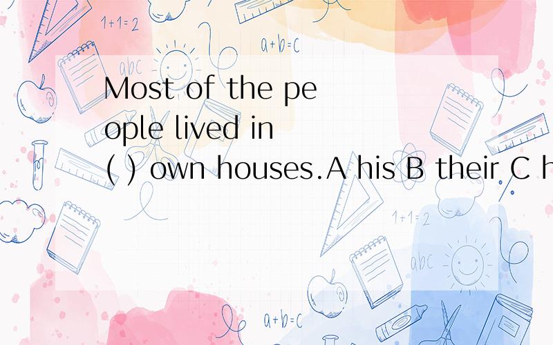Most of the people lived in ( ) own houses.A his B their C he D they