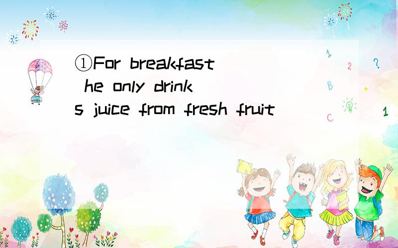 ①For breakfast he only drinks juice from fresh fruit ______ on his own farm.为什么不用 to be grown