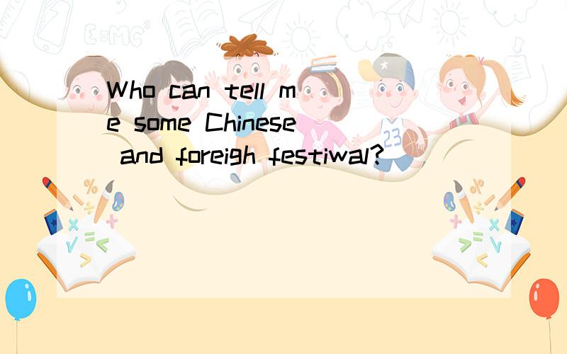 Who can tell me some Chinese and foreigh festiwal?