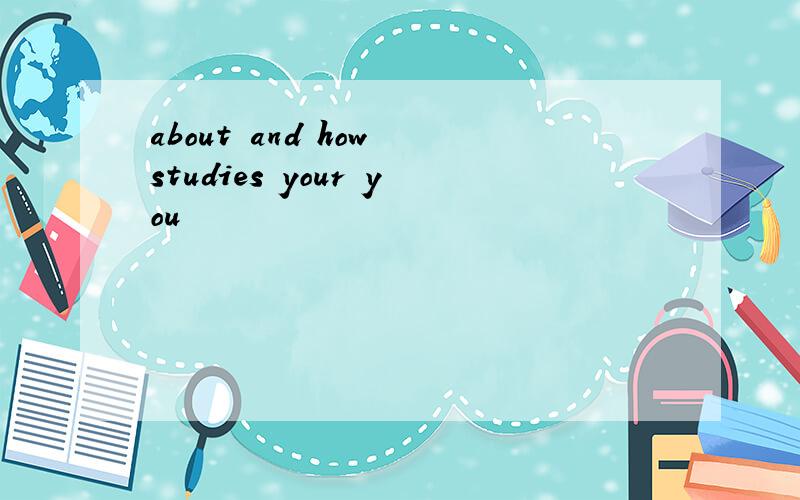 about and how studies your you
