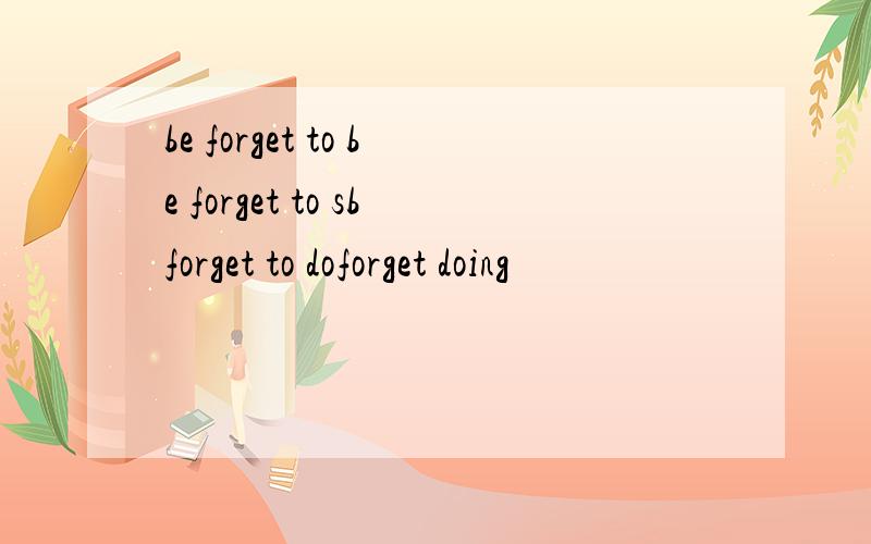 be forget to be forget to sbforget to doforget doing