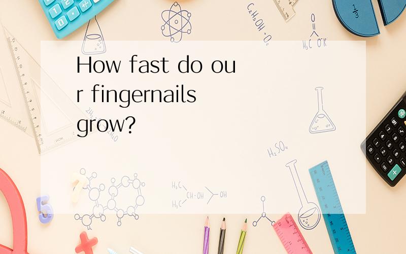 How fast do our fingernails grow?