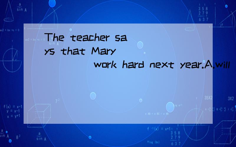 The teacher says that Mary _____ work hard next year.A.will have to B.had better选哪个,为什么.