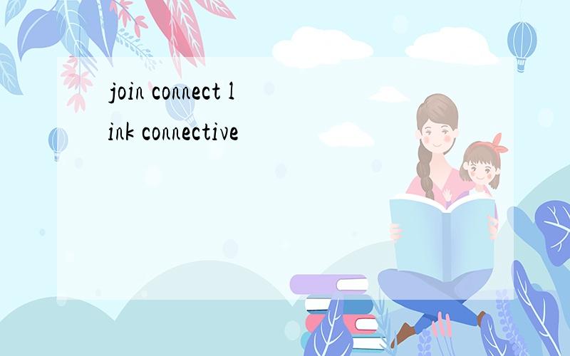 join connect link connective