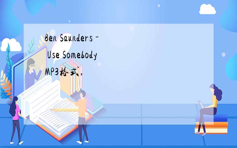 Ben Saunders - Use Somebody MP3格式,
