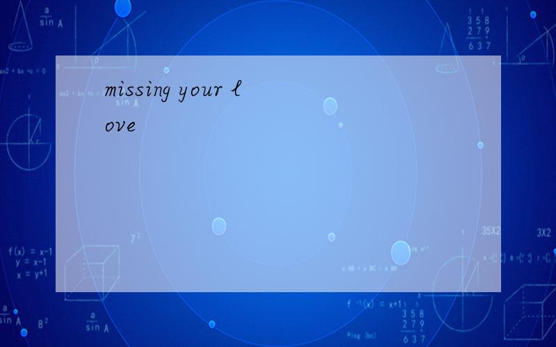missing your love