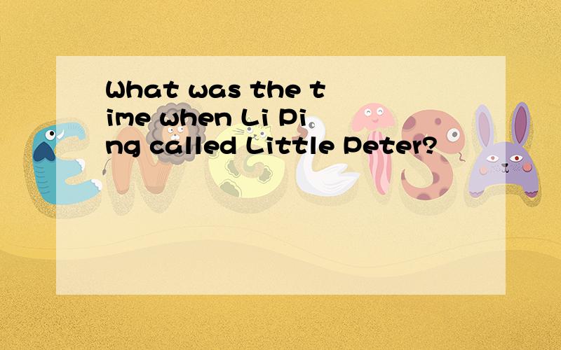 What was the time when Li Ping called Little Peter?