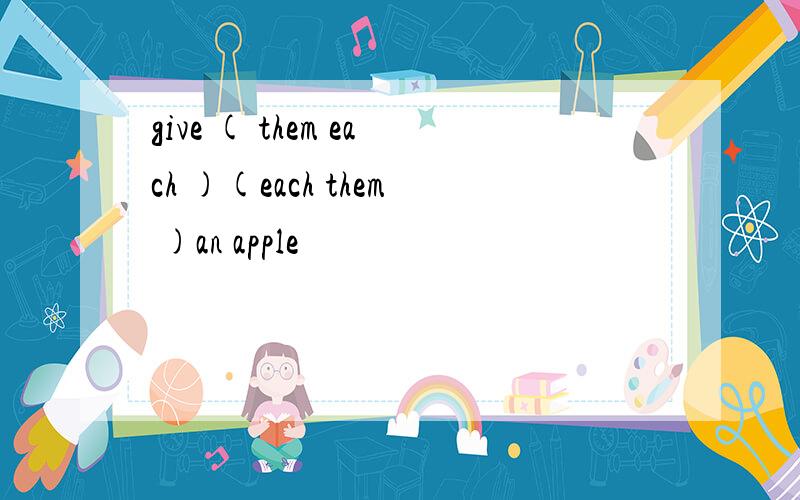 give ( them each )(each them )an apple