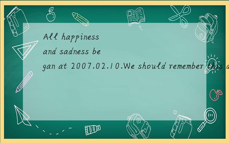 All happiness and sadness began at 2007.02.10.We should remember this day!