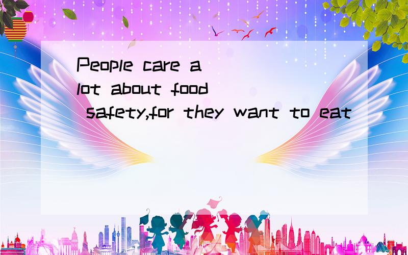 People care a lot about food safety,for they want to eat ___.A.health B.healthy C.healthily请说明理由.
