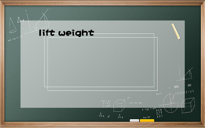 lift weight