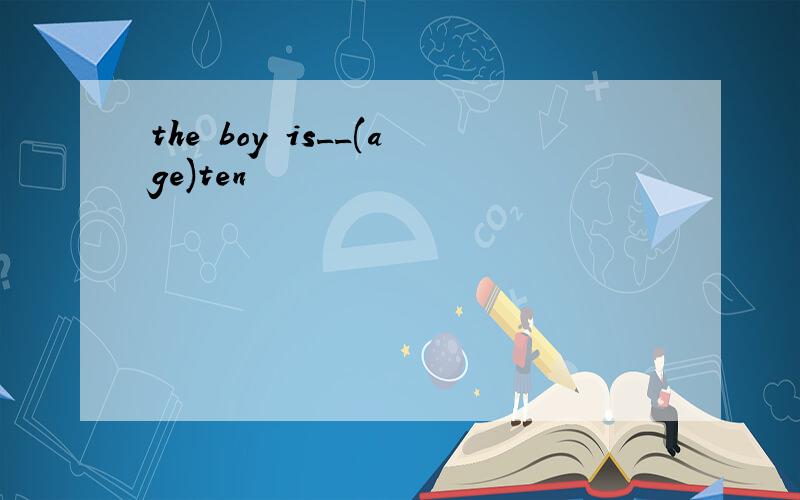 the boy is__(age)ten
