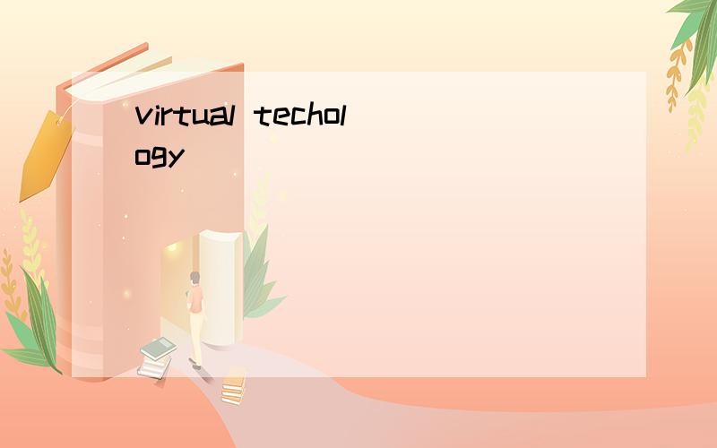 virtual techology