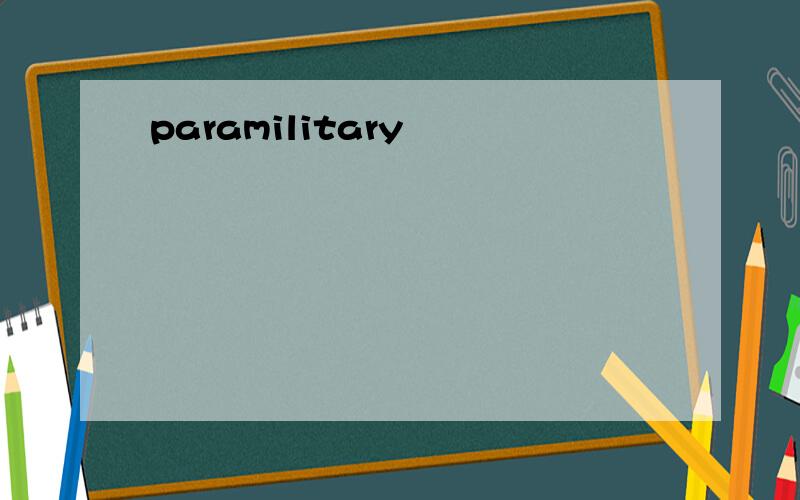 paramilitary