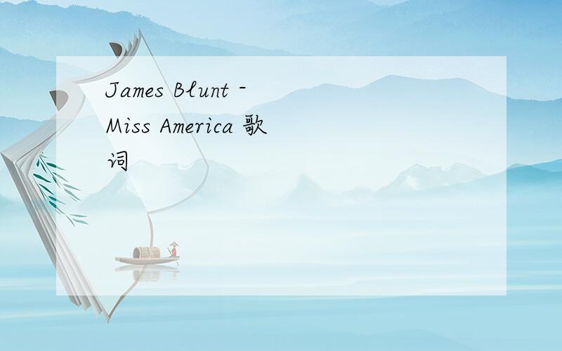 James Blunt - Miss America 歌词
