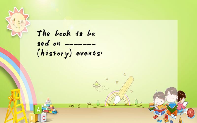 The book is based on _______(history) events.