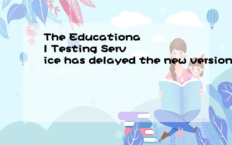 The Educational Testing Service has delayed the new version of its Graduate Record Examinations test.Use of the new G.R.E.General Test was supposed to begin this October.这里的Use of 如何翻译?