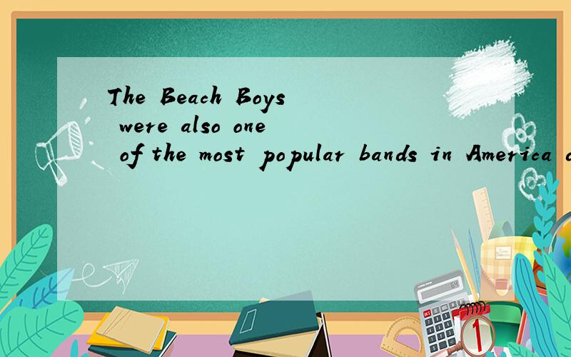 The Beach Boys were also one of the most popular bands in America during a time.为什么用were而非wasThe Beach Boys是沙滩男孩这个乐队的专有名词，应该代表的就是一个乐队，单数名词吧？