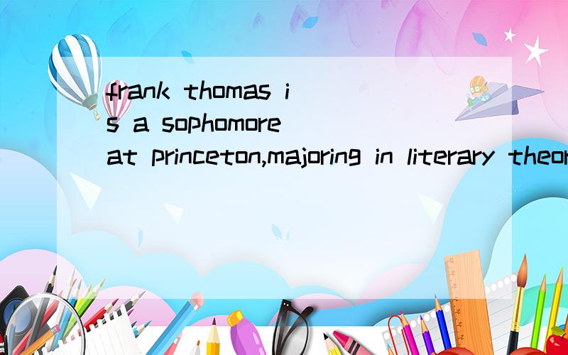 frank thomas is a sophomore at princeton,majoring in literary theory.he hope
