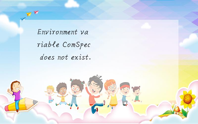 Environment variable ComSpec does not exist.