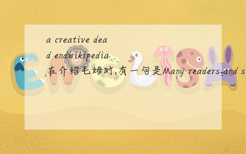 a creative dead endwikipedia在介绍毛姆时,有一句是Many readers and some critics have assumed that the years Maugham spent studying medicine was a creative dead end,but Maugham himself felt quite the contrary.What is a creative dead end?