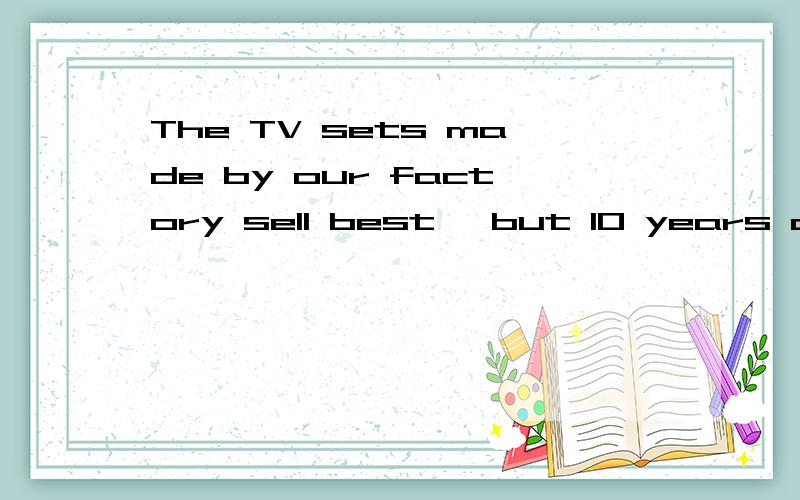 The TV sets made by our factory sell best ,but 10 years ago no one could guessed the place in themarket that they ______.A.were having B.were to have C.had had D.had