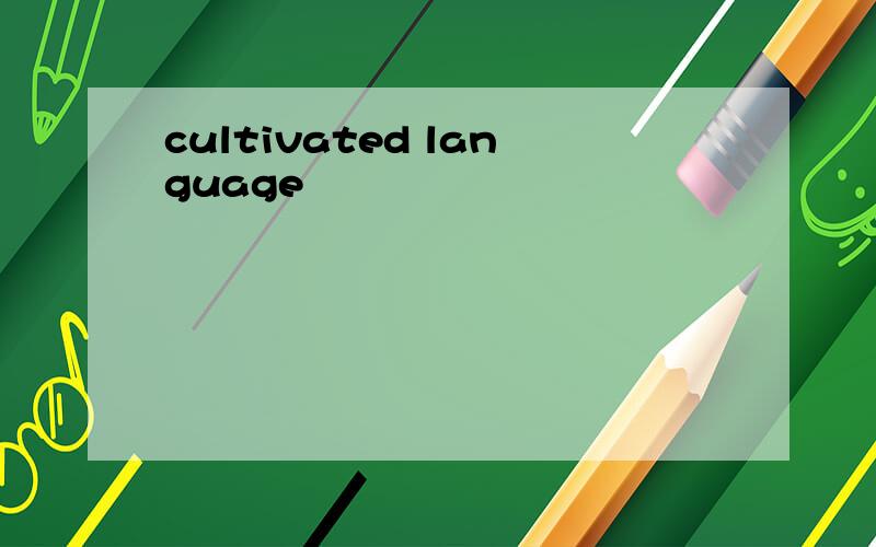 cultivated language