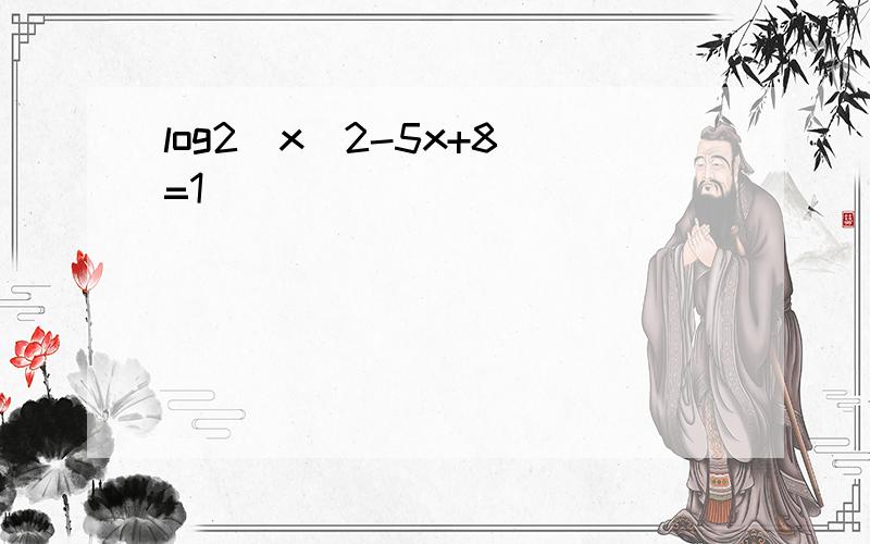 log2(x^2-5x+8)=1