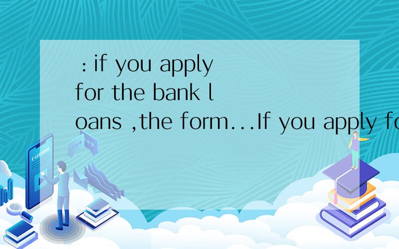 ：if you apply for the bank loans ,the form...If you apply for the bank loans ,the form________be filled and returned within 2 days .A.is to B.is going to C.is about to D.will为什么A是对的?四个选项怎么区别?